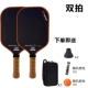 3K Чемпион Brown Carbon Fiber Double Beat + 1 Pack 6 Ball 2 Hand Glue 2 Ball Sousction Device