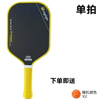 T700 Чемпион желтого углеродного волокна + пик мяч *2