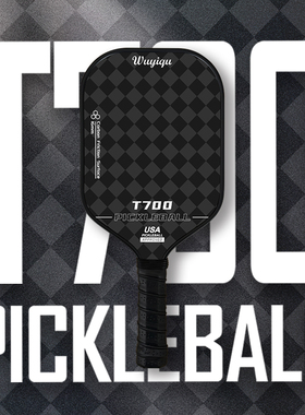 匹克球拍pickleball成人儿童T700碳纤维全套匹克拍板球皮克球板拍