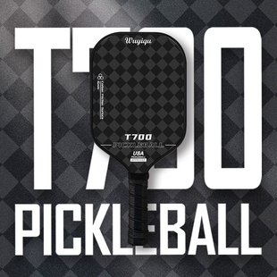 匹克球拍pickleball成人儿童T700碳纤维全套匹克拍板球皮克球板拍