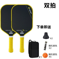 3K Чемпион желтого углеродного волокон