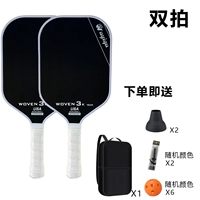 3K Чемпион белого углеродного волокна двойной бит + 1 упаковка 6 Ball 2 ручной клей 2 шариковой всасывающий устройство