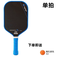 3K Champion Blue Carbon Fiber Racket + Peak Ball *2