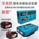 东成款 锂电池智能逆变器18V20V电池转220V转换充电宝变压器转换器