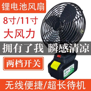 锂电池便捷式充电风扇两档大风力