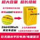 定制款 水平仪大容量锂电池巨无霸激光红外线平推通用电池A品电芯
