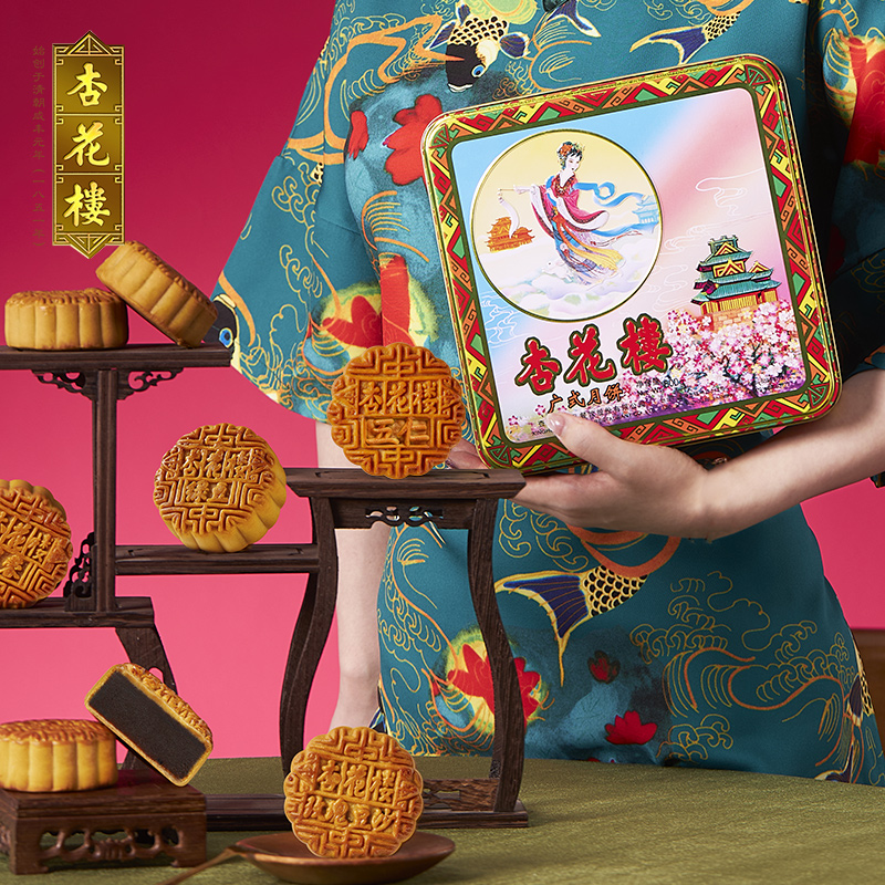 杏花楼嫦娥铁盒广式月饼礼盒装豆沙五仁上海中秋月饼礼盒团购800g