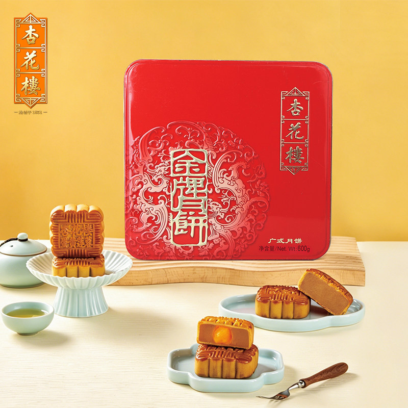 【全国礼券】【卡券非实物】杏花楼广式月饼金牌铁盒礼盒装640g