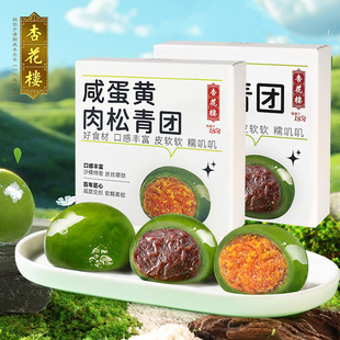 杏花楼上海特产老字号青团咸蛋黄肉松豆沙团清明果子