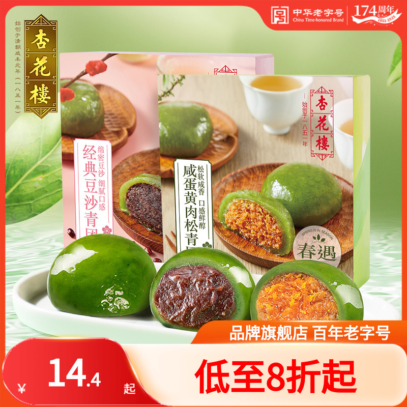 �ӻ�¥���ֺ��̵��������������װŴ�������Ϻ���ɳ�����������