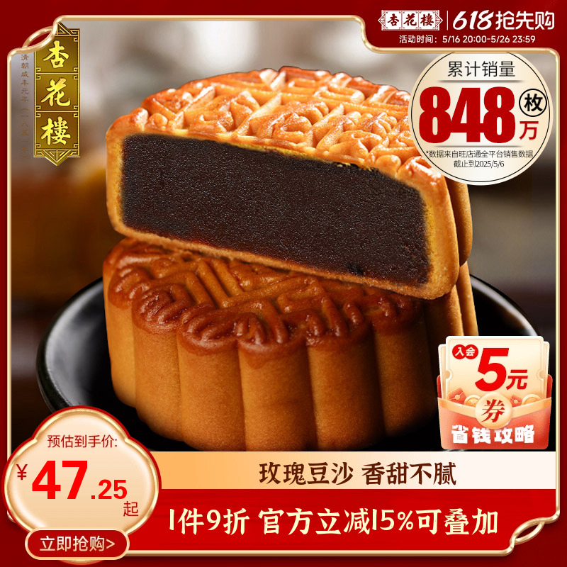 ӻ¥ʽõ嶹ɳ±Ϻ±Ź100g*647.25Ԫ