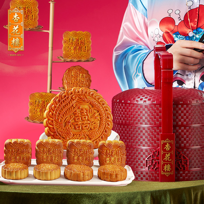 【全国礼券】【卡券非实物】杏花楼广式月饼馨月提篮礼盒装1600g