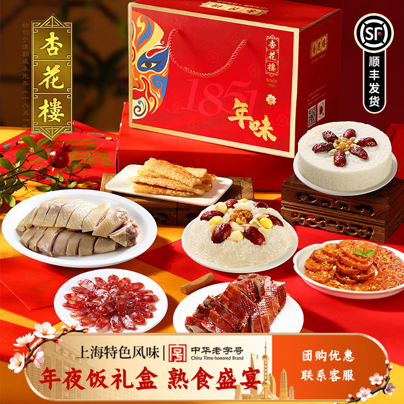 �ӻ�¥��ζ��ҹ���������ʳ������������м�����Ʒ��2648g 187.6Ԫ