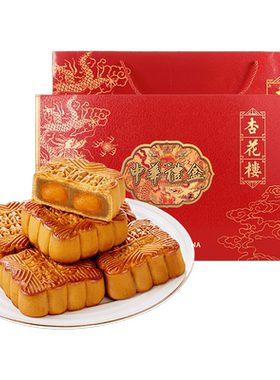 杏花楼中华礼盒广式月饼礼盒双黄莲蓉上海中秋月饼礼盒团购1200g