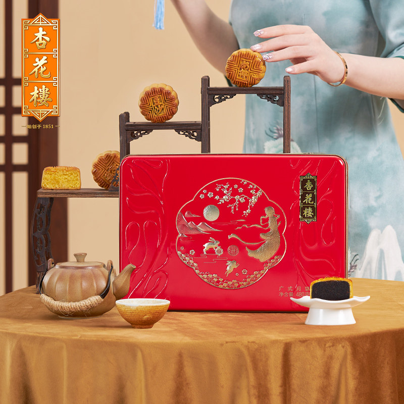 杏花楼金秋限定广式月饼礼盒装豆沙莲蓉上海中秋月饼礼盒团购480g