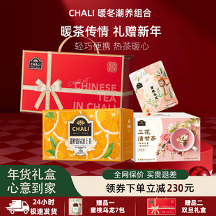 【年货礼盒】CHALI茶里 蜜桃乌龙甜橙水果茶黑枸杞桑葚养生茶组合