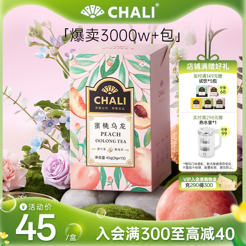 CHALI﹫˾ݲˮҶ9.9Ԫȯ