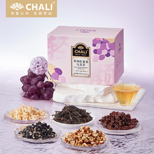 CHALI茶里黑枸杞葡萄乌龙茶桑葚玫瑰茶任选