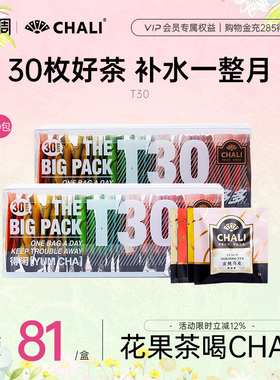 CHALI茶里 T30蜜桃乌龙玫瑰红茶茉莉绿茶花茶水果冷泡茶组合茶包