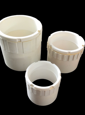 pvc线管杯梳国标锁母16 20 25 32 40 50锁扣束接家装配件加长加厚