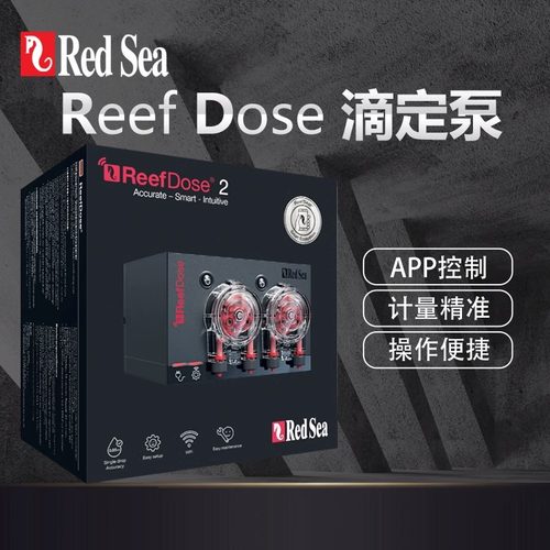 红海滴定智能直驱式app控制
