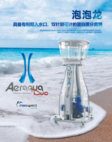 迈光蛋白海缸智能液位分离器