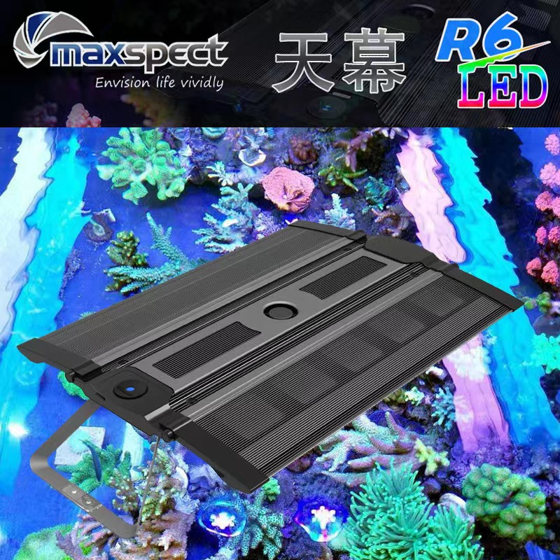 Maxspect迈光新款r6珊瑚照明灯天幕recurve海缸灯海水灯鱼缸led灯