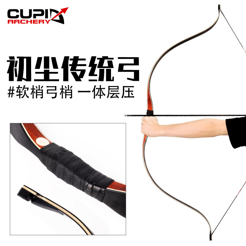 传统弓箭射箭器材复古汉长梢户外古代蒙古成人竞技射击运动反曲弓 - 实物图