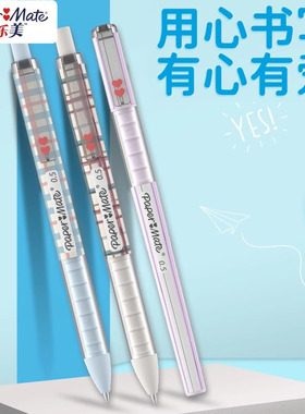 缤乐美中性笔高颜值透明按动学生用0.5mm子弹头黑色考试刷题水笔