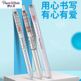 缤乐美中性笔高颜值透明按动学生用0.5mm子弹头黑色考试刷题水笔