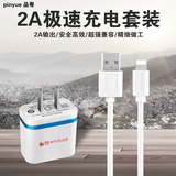 chargeur - Ref 1296559 Image 7