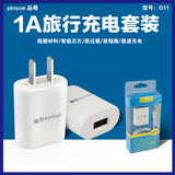 chargeur - Ref 1296547 Image 4