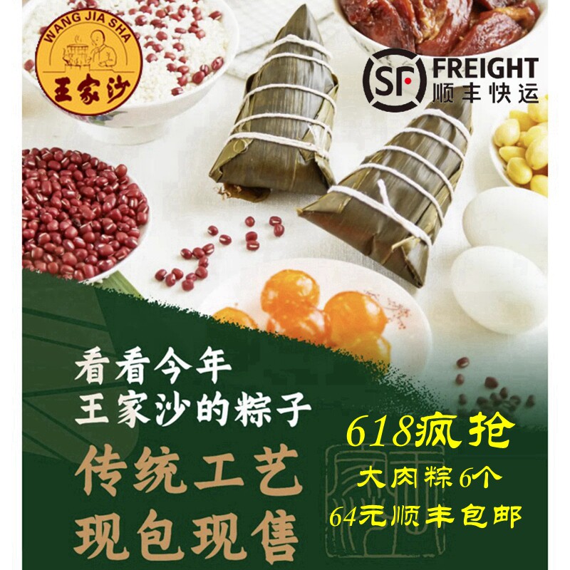 王家沙赤豆豆沙上海170g现包新鲜