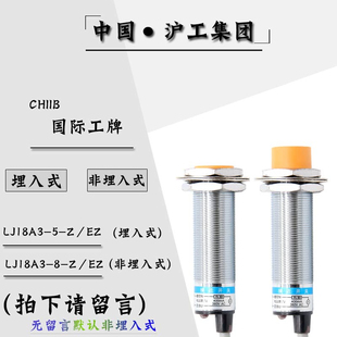 滬工接近開(kāi)關(guān) 二線220v常開(kāi)交流LJ18A3 EZ接近開(kāi)關(guān)傳感器兩線