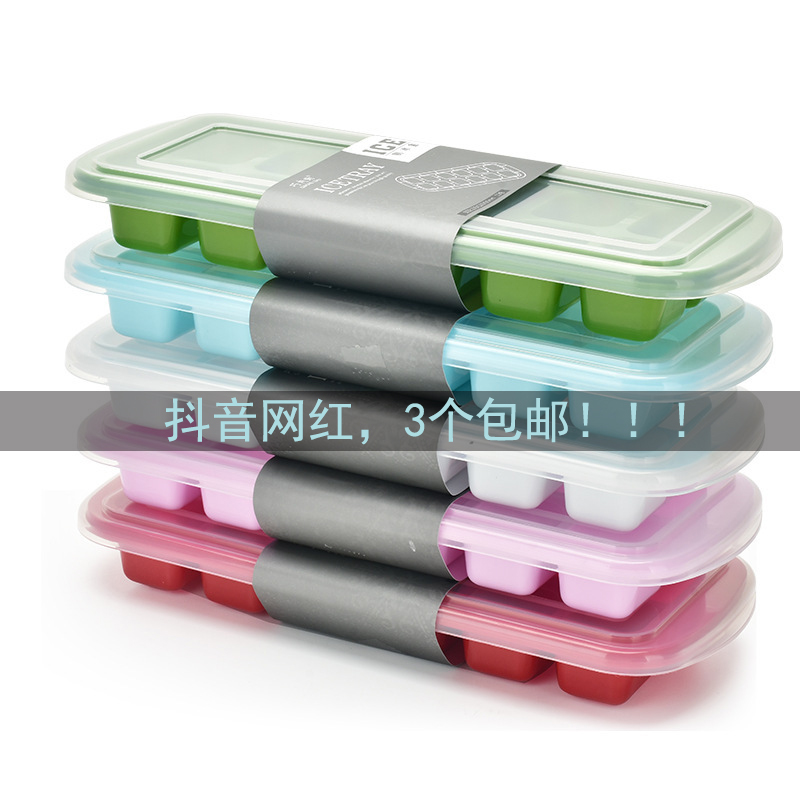 包邮带盖12格21格diy冰棍雪糕模具冰盒冰格冰铲冰块咖啡啤酒饮料