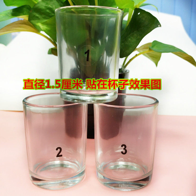 1.5厘米1-50透明1-99数字号码酒杯个人卫生识别口红笔自粘贴纸PVC