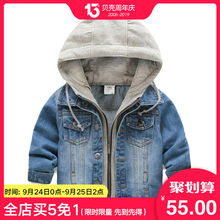 6359 男童童装 新款 休闲牛仔上衣wt 2019秋装 宝宝连帽外套 韩版