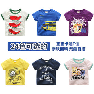 Cartoon short sleeve T-shirt for boys, summer clothing, summer jacket for leisure, children's clothing