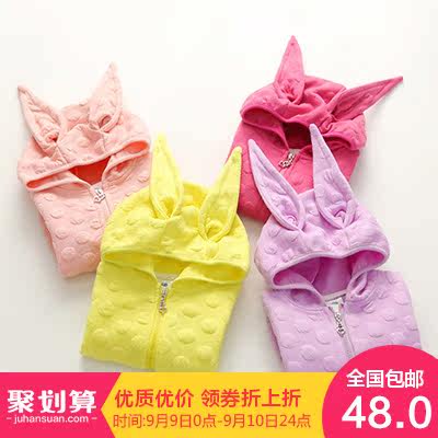 Blouson pour fille - Ref 2158536 Image 1