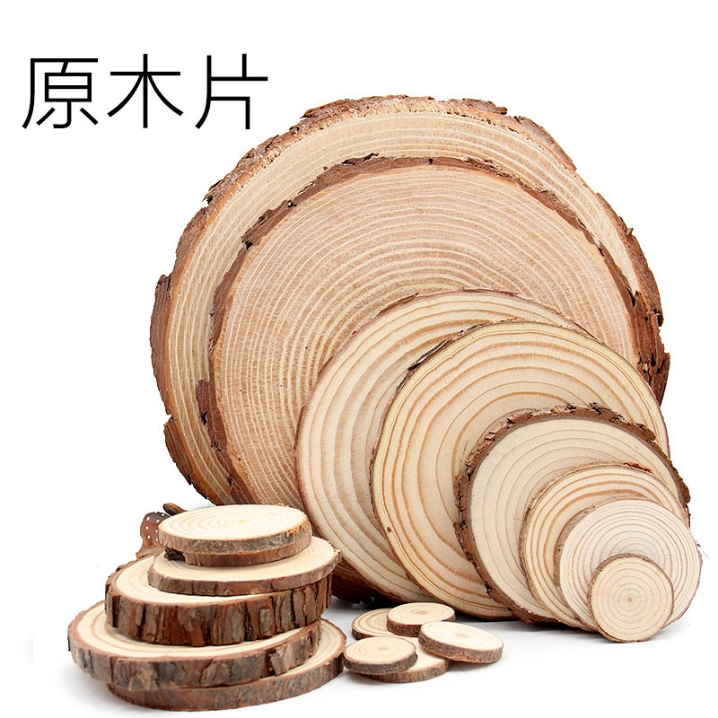 粘土人偶底座 diy彩绘原木片 手办圆木底座 绘画原生态年轮木片