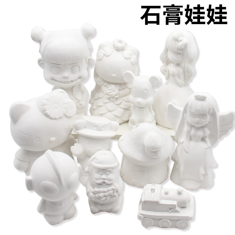 石膏娃娃白胚卡通玩具diy涂鸦彩绘涂色益智储蓄罐娃娃模具