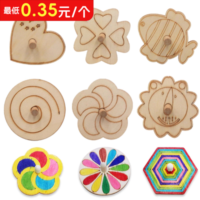 木质白坯陀螺儿童创意手工DIY涂色涂鸦玩具粘土雪花泥装饰配件