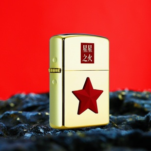 佐罗星星之火红五星煤油打火机老式复古防风创意个性生日礼物男士