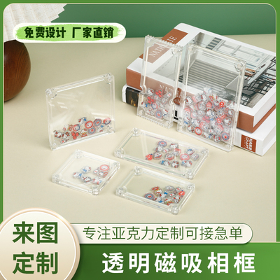 高透亚克力磁吸相框摆件