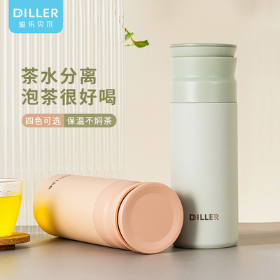 Diller/迪乐贝尔轻奢316不锈钢