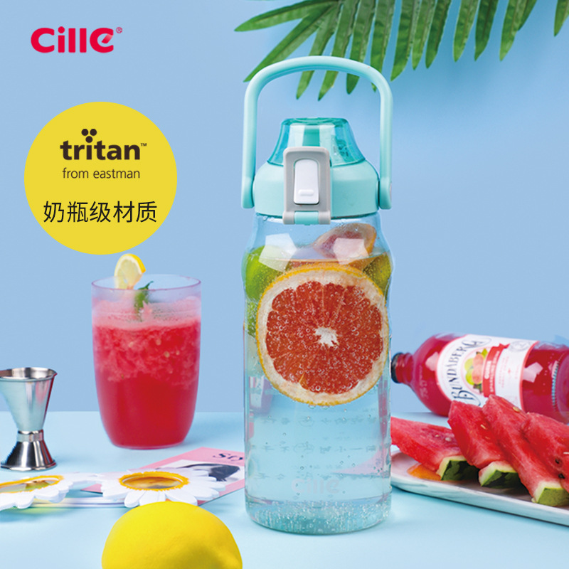 希乐cille水具套装希乐超大容