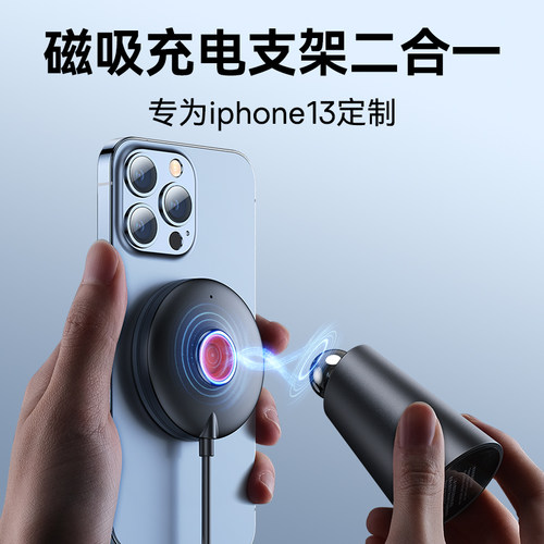 万能充电器座充多少钱 万能充电器座充价格 小麦优选