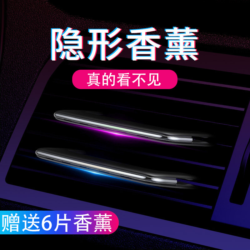 倍思摆件持久固体高级感车载香水