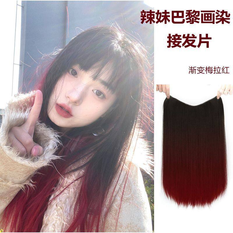 假发接发片女士个性巴黎画染渐变梅拉红挑染渐变长直发高温丝假发