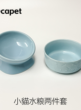 陶瓷宠物碗幼猫水粮碗高脚护颈斜口碗两件套小猫幼犬粮碗防黑下巴